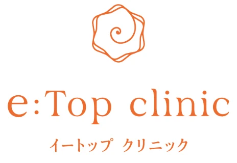 e:Top clinic イートップクリニック