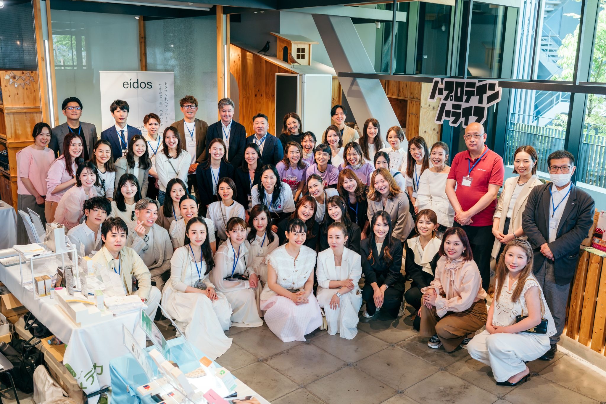 【開催報告】美容医療×Selfcare Fes 2026を開催しました