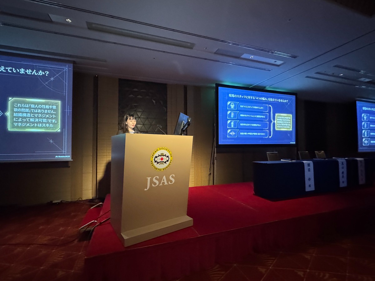 【登壇報告】第114回日本美容外科学会 シンポジウムに代表・真山綾美が登壇いたしました
