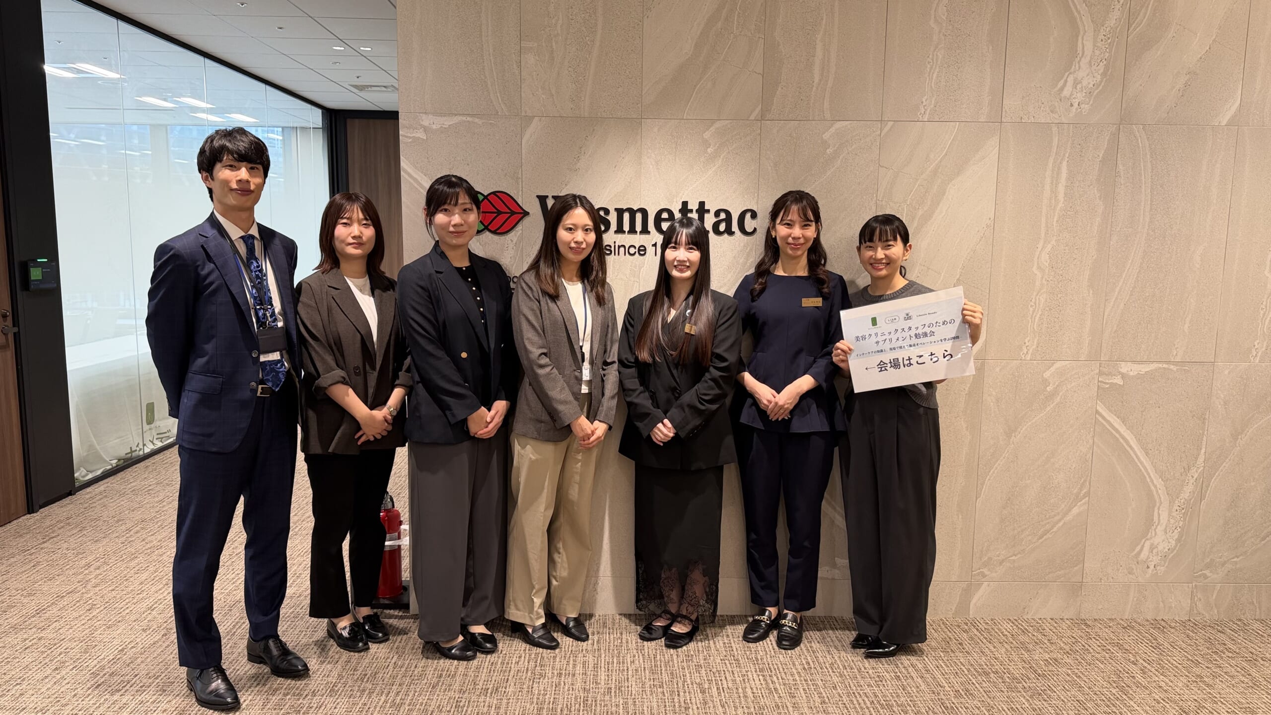 【開催報告】美容クリニックスタッフのためのサプリメント勉強会を開催いたしました